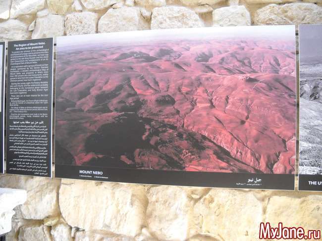 Гора Небо – знаменита святиня Йорданії