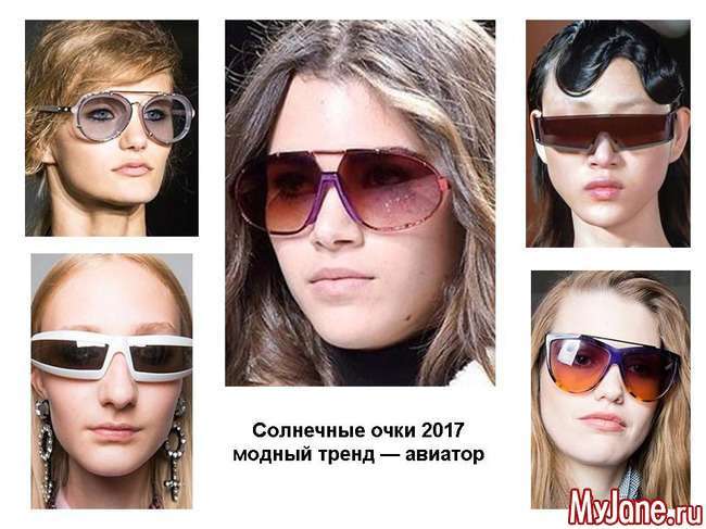 Сонячні окуляри: тенденції літа 2017