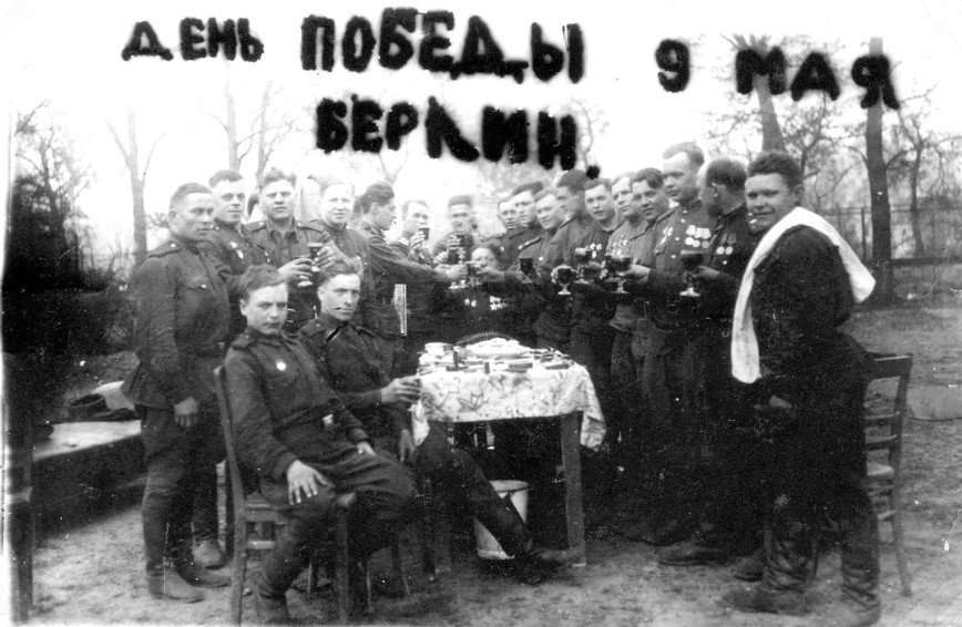 Победный месяц: май 1945 года