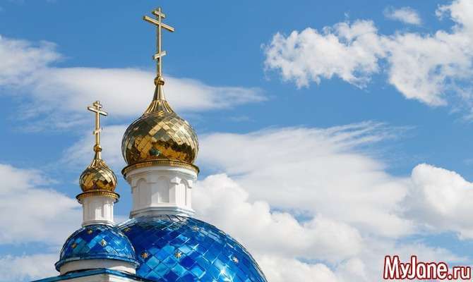 На фінішній прямій: як зустріти Чистий четвер