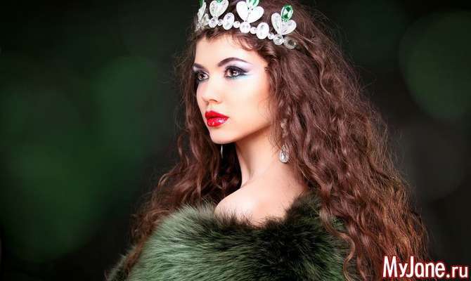 Я королева! Як перестати бути сірою мишею