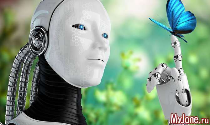 Особисте життя... з роботами?