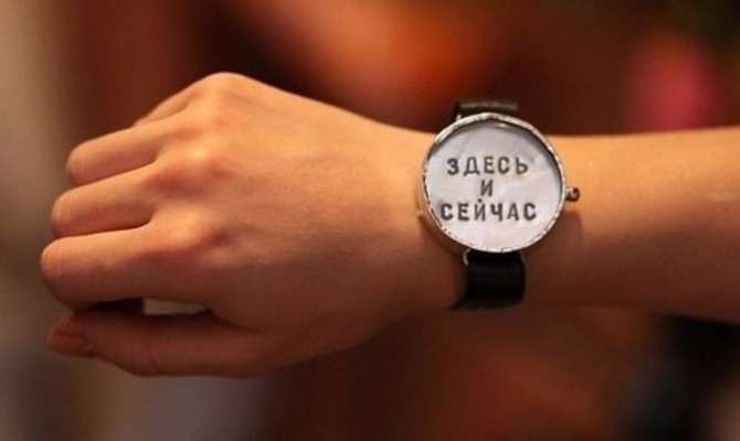 Закрий гештальт і гешефт тобі забезпечений
