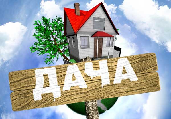 Наводим красоту на даче: с чего начать дачный ремонт?